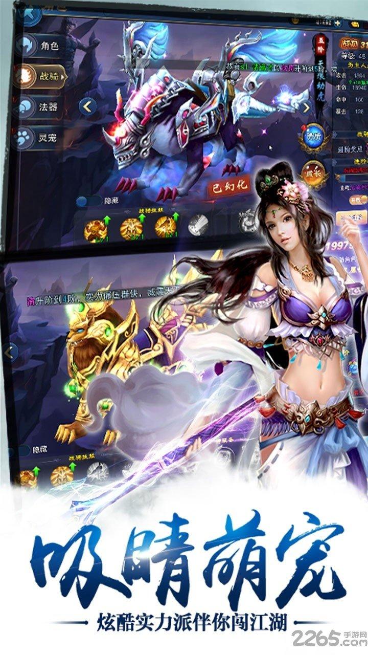 蓝月雷霆手机版下载,蓝月雷霆,传奇手游,战斗手游