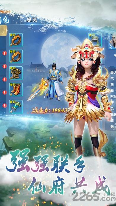 灵剑奇域官方版(暂未上线),灵剑奇域,仙侠手游,修仙手游