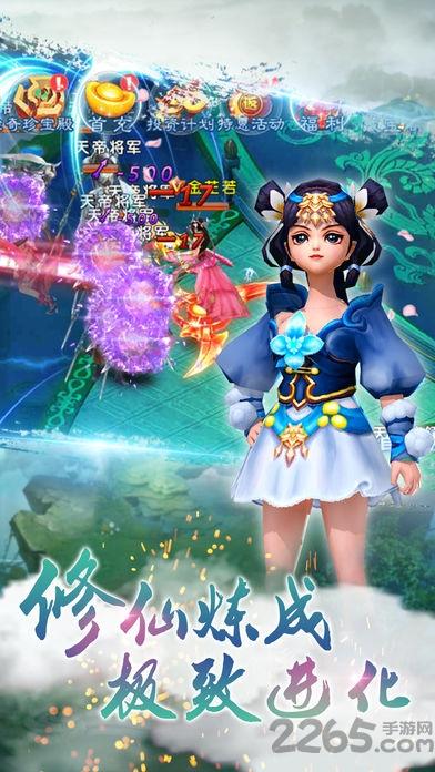 灵剑奇域官方版(暂未上线),灵剑奇域,仙侠手游,修仙手游