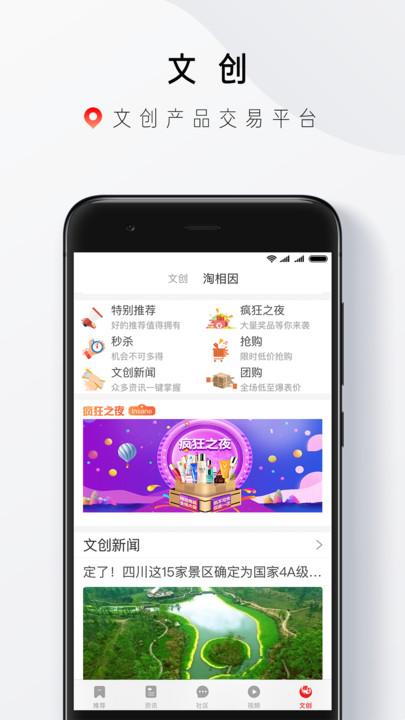 神鸟知讯app手机版下载,神鸟知讯,新闻app