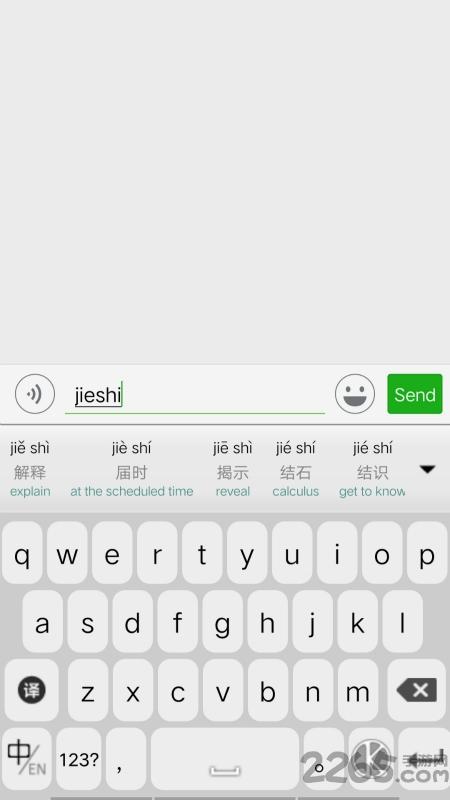 ICboard最新版下载,ICboard,翻译app,词典app