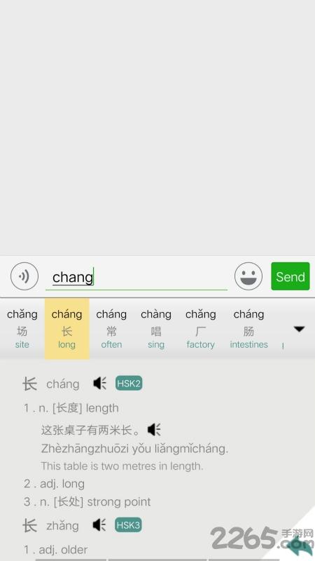 ICboard最新版下载,ICboard,翻译app,词典app