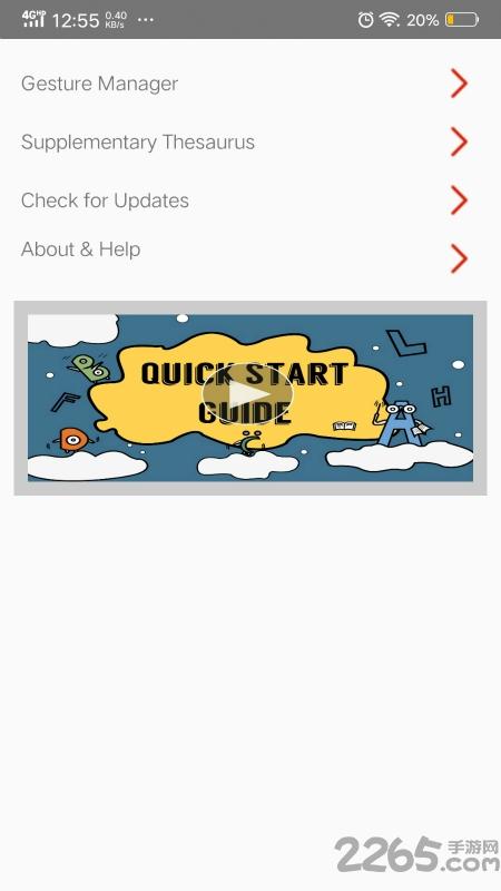 ICboard最新版下载,ICboard,翻译app,词典app