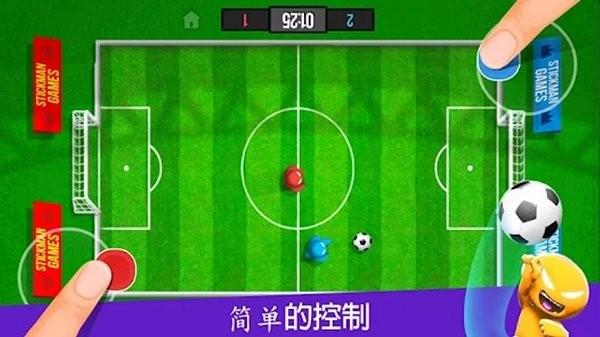 纸盒人挑战赛最新版下载,纸盒人挑战赛,解压游戏