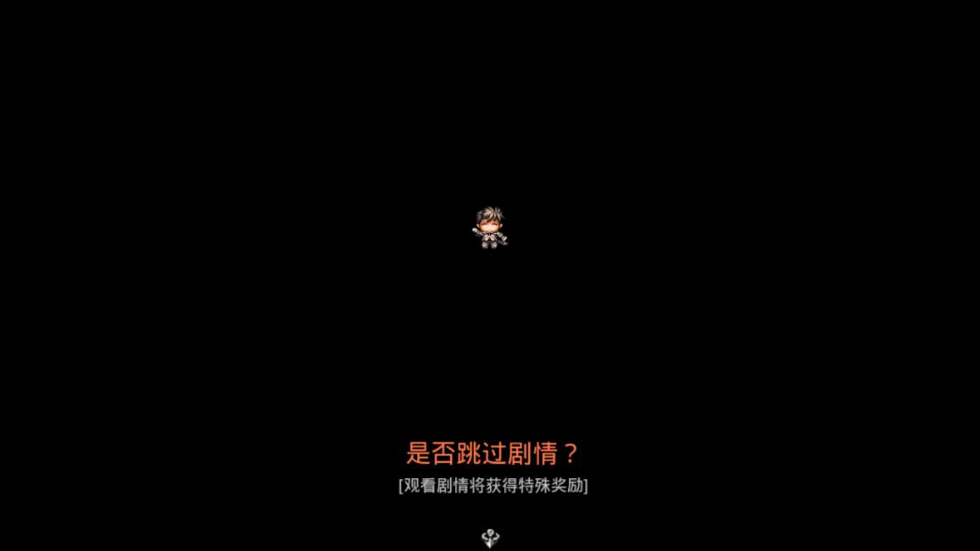 巅峰骑士团官方版下载,rpg游戏,巅峰骑士团,冒险游戏,动作游戏