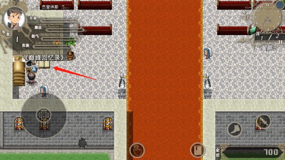 巅峰骑士团官方版下载,rpg游戏,巅峰骑士团,冒险游戏,动作游戏