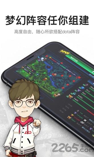 v竞技app下载,v竞技,电竞app