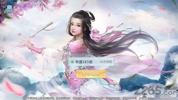 凡人洪荒世界手游下载,凡人洪荒世界,仙侠手游,玄幻手游