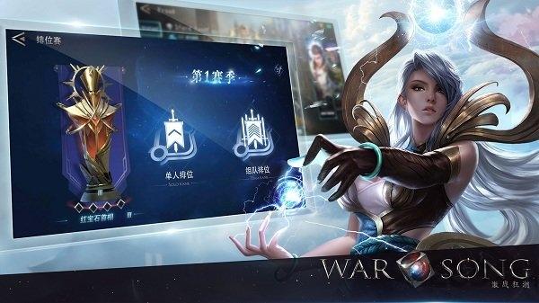 激战狂潮无限钻石版下载,激战狂潮,moba手游,二次元手游