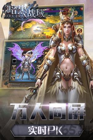 暗黑战域变态版下载,暗黑战域,魔幻游戏,暗黑手游