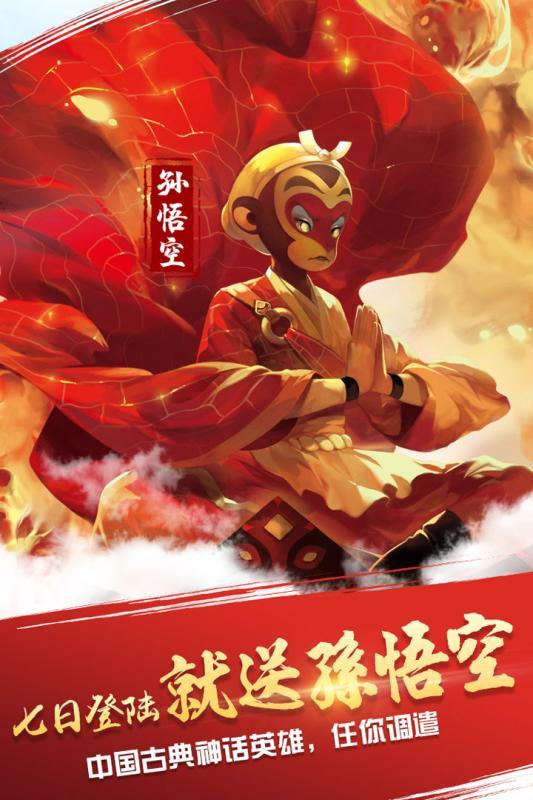 宝莲灯手游sf版下载,宝莲灯,神话手游,动作手游,角色扮演手游