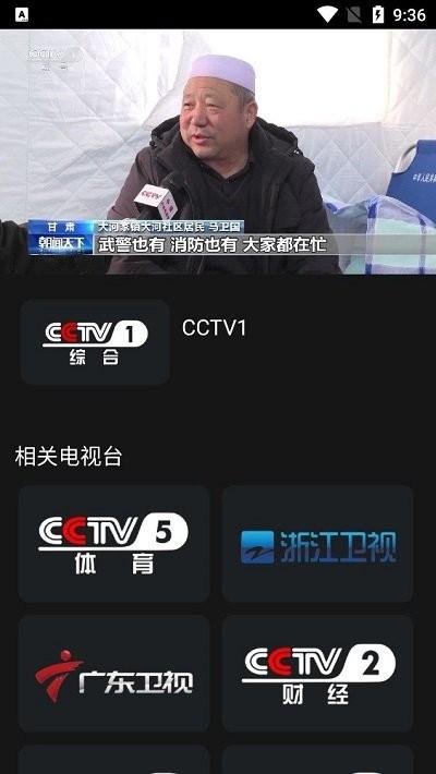 影视tv电视盒子版软件下载,影视tv,影视app