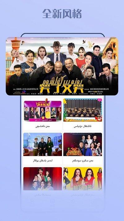 kinobaxlan app下载,kinobaxlan,新疆app,视频app