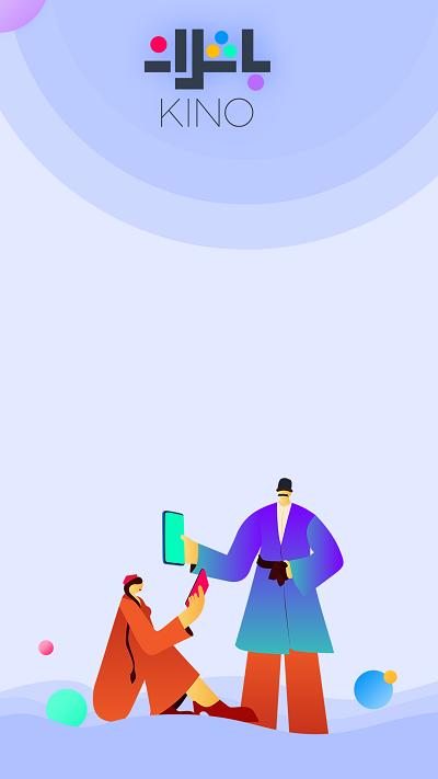 kinobaxlan app下载,kinobaxlan,新疆app,视频app