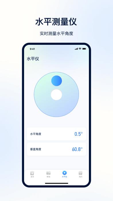 nfc便捷门禁卡app下载,nfc便捷门禁卡,nfcapp,门禁app