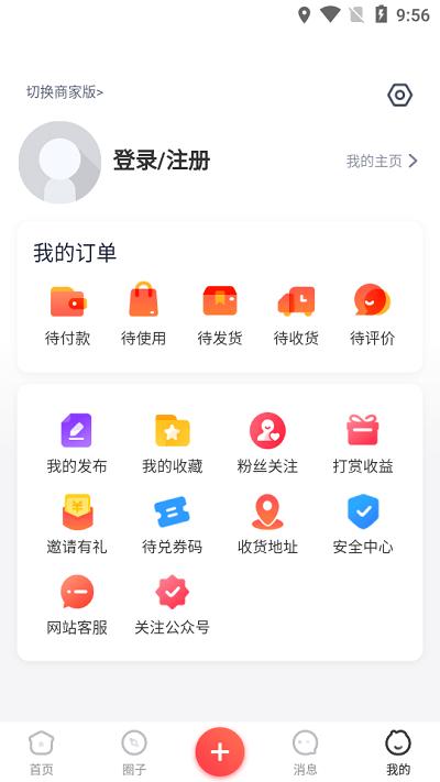 北碚信息网app下载,北碚信息网,北碚app,服务app