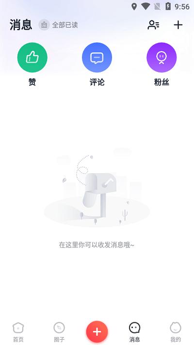 北碚信息网app下载,北碚信息网,北碚app,服务app