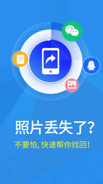 照片扫描仪专家app(改名照片恢复大师)下载,照片扫描仪专家,扫描app