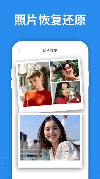 照片扫描仪专家app(改名照片恢复大师)下载,照片扫描仪专家,扫描app