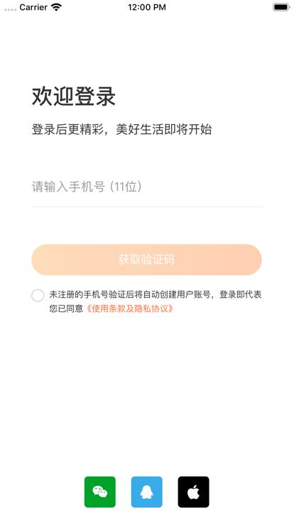 天下药仓软件下载,天下药仓,买药app