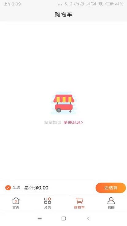 天下药仓软件下载,天下药仓,买药app