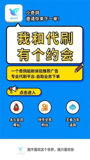 鸽纸工具箱软件下载,实用app,工具app,鸽纸工具箱