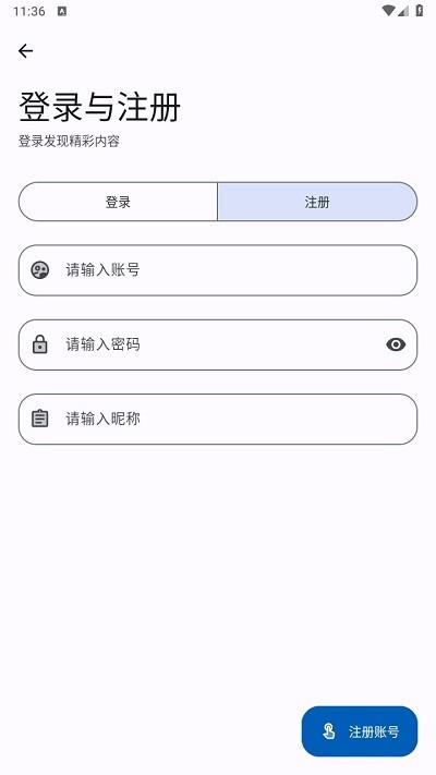 appstool软件下载,appstool,软件库app,工具app