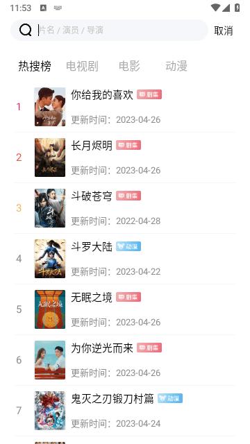 春意影院官方版下载,春意影院,影视app