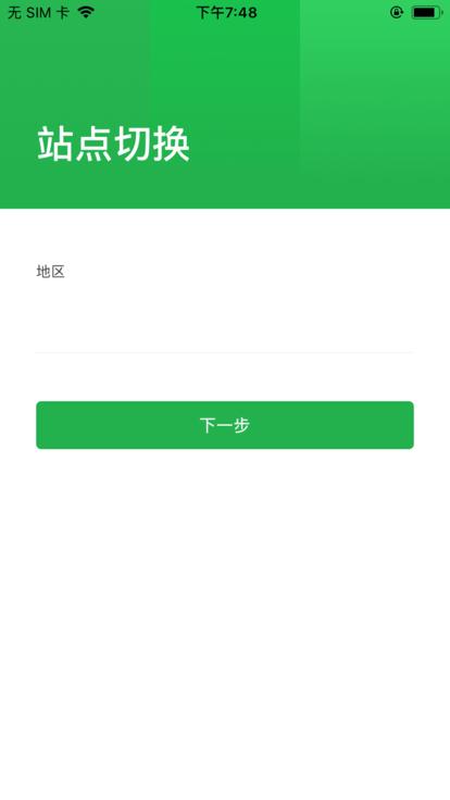 长乐绿茵app官方版下载,长乐绿茵,融媒体app,禁毒app