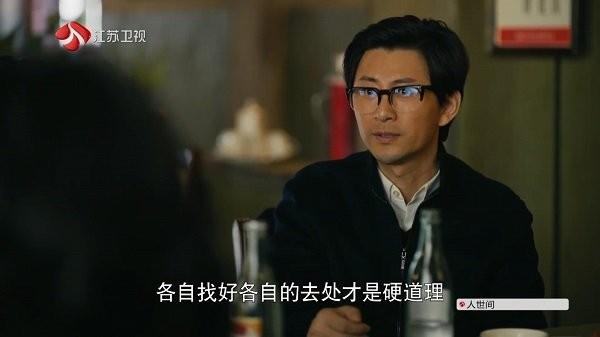 拾光直播app下载,拾光直播,电视直播