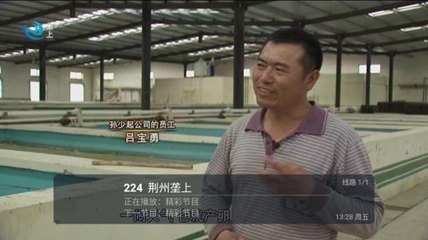 春盈tv盒子下载,春盈tv,电视直播