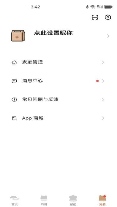 有迹pets journey软件下载,有迹petsjourney,喂食app,智能app