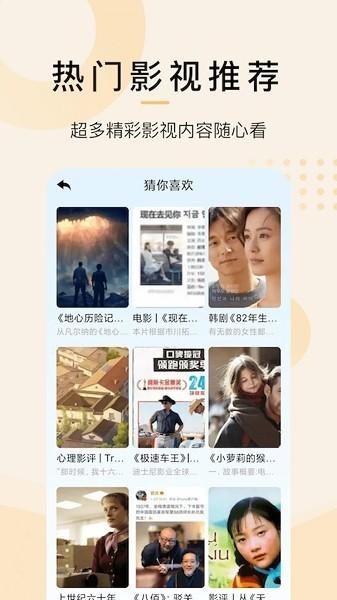 爱韩剧大全tv下载,韩剧app,追剧app,爱韩剧
