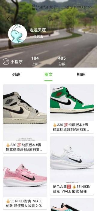 小当家相册app下载,小当家相册,相册app,微商app