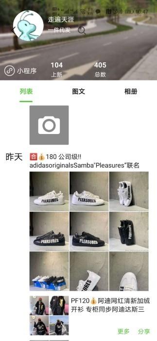 小当家相册app下载,小当家相册,相册app,微商app