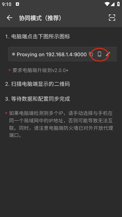 reqable官方版下载,reqable,抓包app
